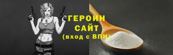 спиды Горняк